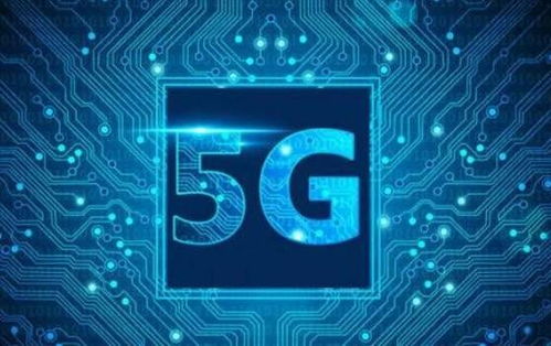 國之重器集成電路強(qiáng)勢(shì)爆發(fā) 華為出手2億套5G系統(tǒng)級(jí)芯片引領(lǐng)產(chǎn)業(yè)變革