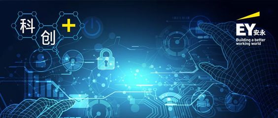 安永視角 半導(dǎo)體與集成電路設(shè)計(jì)企業(yè)A股IPO審核核心要點(diǎn)解析