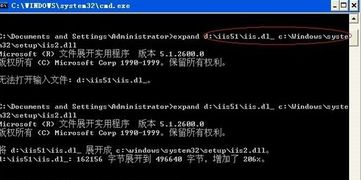 在Win7旗艦版精簡系統(tǒng)中恢復缺失的互聯(lián)網(wǎng)信息服務功能